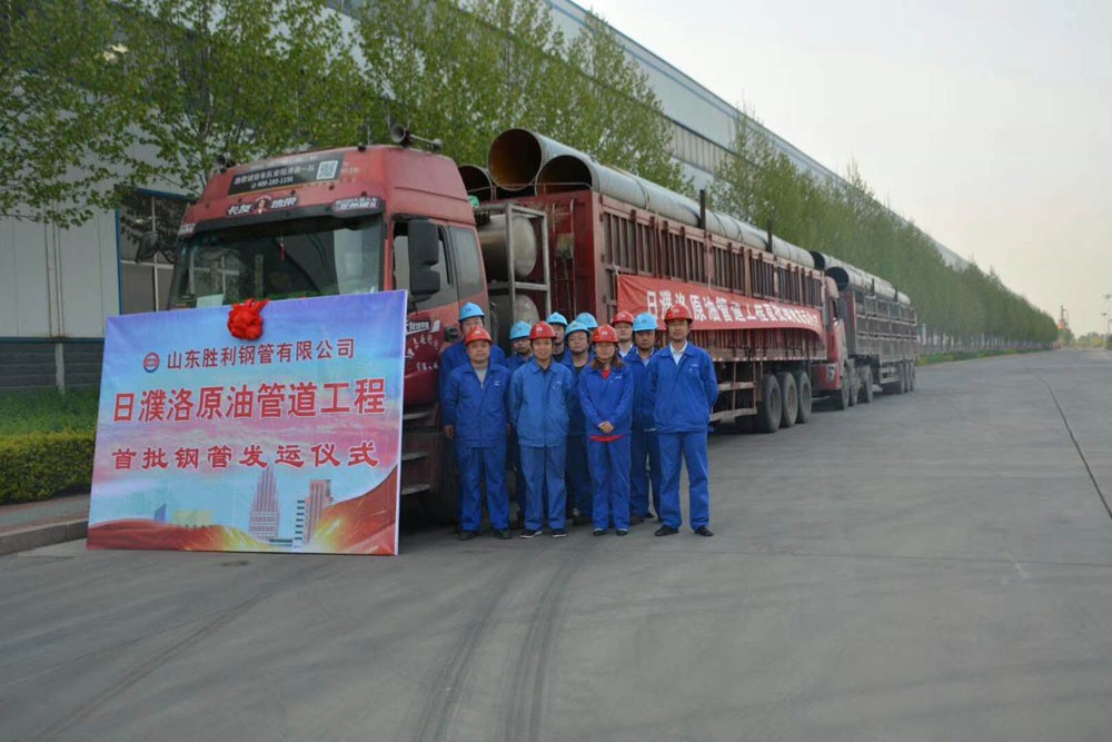 日濮洛原油管道正式投產(chǎn)，公司助力國家能源建設(shè)再立新功